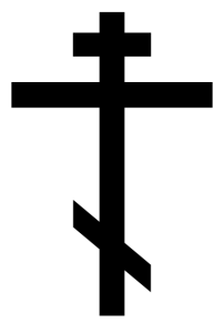 390px-orthodoxcrossblackcontoured-svg